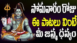 Dwadasa Jyothirlingaya | Lord Shiva Bhakti Songs Telugu | Devotional Songs Telugu | Jayasindoor