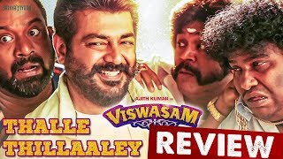 VISWASAM படத்தோட Best Song - Thalle Thillaaley - Review The Rustic Folk Song | Thala Ajith | SIva