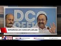 കാനഡക്കും മെക്സിക്കോയ്ക്കും എതിരെ പുതിയ ഭീഷണിയുമായിtrump canada mexico president usa goodness news