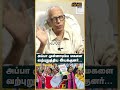 அப்பா முன்னாடியே மகளை வற்புறுத்திய இயக்குனர்! | Dr. Kantharaj Latest Interview | Hema Committee