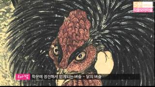 5분이면 된다! 우아쌤의 티끌모아 미술 - 닭