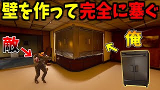 【Prop hunt】初日限定の隠れ方で完全に塞いでかくれんぼ