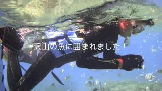 瀬底島ボートシュノーケリング　9月24日　IUご家族様