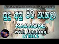 Sudu Asu Pita Nagala Karaoke with Lyrics (Without Voice)