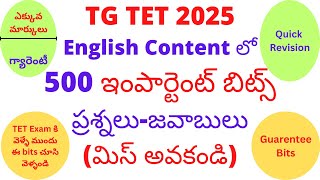 TG TET 2025 English Content లో 500 Important Bits #trending #tgtet #tstet