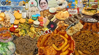 SUB)먹방 VLOG)마라엽떡+꿔바로우 물막국수+엄마표전3 마라엽파게티+짜파게티 순대국밥 초코바게트 치즈빵 끼리크림치즈4종 유과\u0026한과 뷔페 구름크림떡 서울여행❤️MUKBANG