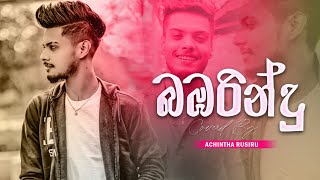 Bambarindu Mamai ( බඹරින්දු මමයි  ) Coverd By | Achintha Rusiru | New Cover Song 2023