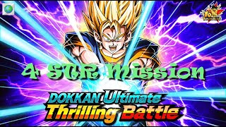 Dokkan Ultimate Thrilling Battle - 4 STR Units Mission