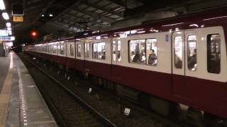 [HD]京急600形608編成到着発車