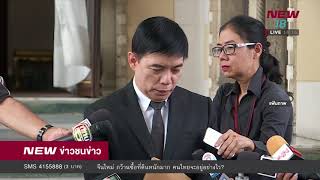 ข่าวชนข่าว | ช่วงที่ 1 | 9 ม.ค. 61 | NEW18