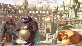 【スマブラSP】チームコンボ集のおもしろ＆珍シーン集！