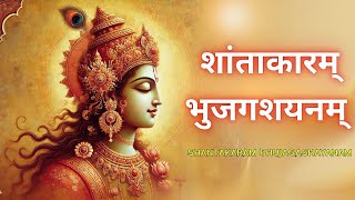 POWERFUL Lord VISHNU Mantra For FAST Inner Peace | SHANTAKARAM BHUJAGASHAYANAM