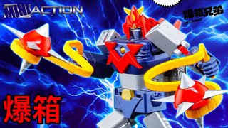 【爆箱】平靚正～完全變型合體！重新上色再版推出V型電磁俠Action Toys Mini Action Series Vultus V Full Painting Edition