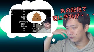 【布団ちゃん】実は前配信にも体調不良の予兆があった話【2022/1/21】