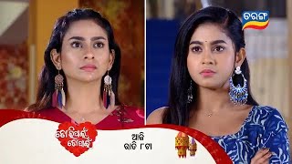 Tori Pain To Pain | 10th Dec 2024 | Episodic Promo- 496 | Tarang TV | Tarang Plus