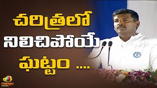 Minister Gudivada Amarnath About Mulapeta Port | CM YS Jagan | Srikakulam District | Mango News