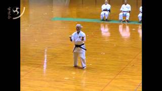 Seisan Kata Goju Ryu Karate 十三型  沖縄剛柔流空手道