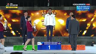 2017 제 98회 전국체육대회 - 폐회식［공식행사］시상식 - 재외동포 선수단\u0026성취상\u0026고등학교부 종합시상. 20171026