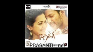 Kathakali | Tamil Movie full Songs | Vishal
