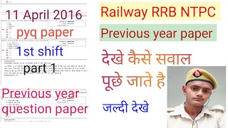 RRB ntpc previous year question paper// ntpc pyq paper #ntpc #pyqpaper #railway