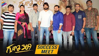 Guna 369 Movie Success Meet | Karthikeya | Anagha | Arjun Jandyala | 2019 Latest Telugu Movie