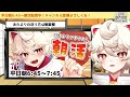 【朝活 雑談】初見歓迎！コメント全員におはよう＆いってらっしゃい言う！【第44回 3 27 月 】 おはようこまくん