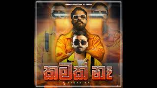 Kamak Na Shan Putha X Thelzzu Kamak Na Kamak Na Rap Dilu Beats M Woow
