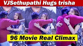 Parthiepan requests VJsethupathi to Hug Trisha on stage | 96 movie 100th day celebration