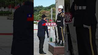 操槍似蛟龍，站哨似雕像，哇!太強了!!🫡🫡 #honorguards #changingofguards#海軍儀隊#忠烈祠#禮兵交接 #三軍儀隊