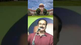 முதல்வருக்கு நன்றி தெரிவிக்கும் அன்புமணி | MBC Reservation | Anbumani Speech| Tamil Nadu | PMK DMK