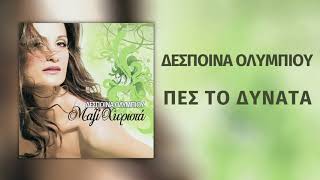 Δέσποινα Ολυμπίου - Πες Το Δυνατά | Official Audio Release (HD)