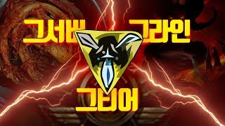 【09/26】 '그 악마 라인' 도파 탑 문도 vs 오른 ( Top Mundo vs Ornn Dopa stream Sept.26 )