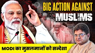 Action Against Muslims All Over India - Masjid's Demolished | What is Modi's Plan for Muslims?