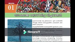 അമേരിക്കൻ സ്വതന്ത്ര സമരംAmerical war of independence | Degree level Preliminary Exam | world history