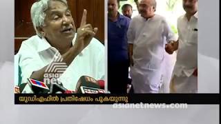 Rajya Sabha seat controversy : Oommen Chandy's Press Meet 8 Jun 2018