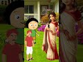 chintu ki mummy cartoon stories live stream cartoon livestream shortvideo shorts vfx short