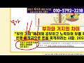 크립토장인 빅타임 코인 100% 적중 패턴.. 5000원 ά 아직도 감이 안 오세요