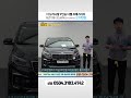 판매완료 더 뉴카니발 9인승 디젤 프레스티지 2 190만원 ➡️ 2 110만원