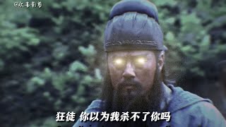 如果吕布未死，关羽还会这么狂吗？三国猛将之巅对决解析！