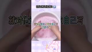 【故事连载】我的后妈是校长第6集来咯#slime #slimeasmr #diy #asmr #玩泥故事#