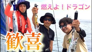 伊勢湾を飛び出し浜名湖沖遠州灘でタチウオジギング！よいちょ丸で最高の釣行ができました！