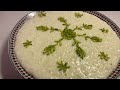 طرزتهیه شیربرنج افغانی how to prepare afghan rice milk