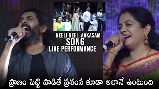 MUST WATCH VIDEO: Neeli Neeli Aakasam Song LIVE PERFORMANCE By Sid Sriram & Singer Sunitha | DC