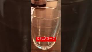 みんな❗️唐揚げ専用コーラ知ってる❓