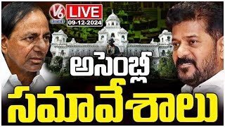 LIVE : Telangana Assembly Sessions 2024 | CM Revanth Reddy | KCR | V6 News