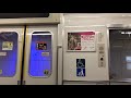 【5300形走行音】北総線北国分→秋山走行音・車窓