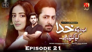 Ab Dekh Khuda Kya Karta Hai Ep 21 [ HD ] Danish Taimoor - Sanam Chaudhry - Yashma Gill | @GeoKahani