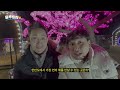 🌅1월 1일은 간절곶 해맞이 행사 미리 알려드립니다. 울쭈트립 ep.05