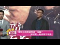 黄轩入戏到被导演“拍醒” 和特警一起训练不辛苦