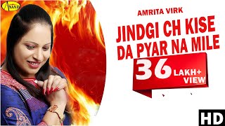 Amrita Virk l Jindgi Ch Kise Da Pyar Na Mile l Latest Punjabi song  2020 l New Punjabi Songs 2020